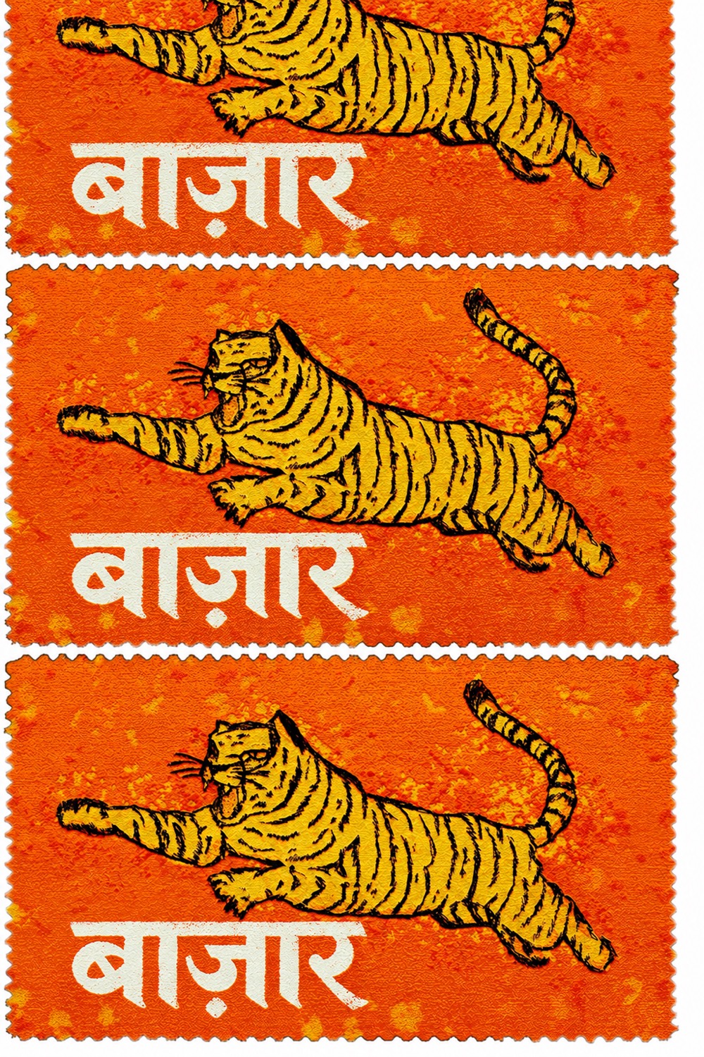 Brew Bazaar vintage stamp illustrations